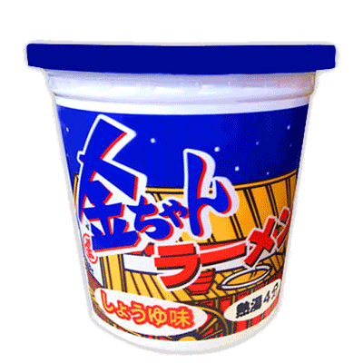 金ちゃんラーメンカップしょうゆ味